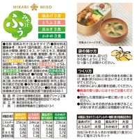 みそ汁ふぅ 減塩(12食入) インスタント味噌汁 1セット（1個×6） ひかり味噌