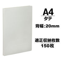 キングジム シンプリーズフラットファイル<PP> グレー 4437SP-GY 1セット(1冊×10)
