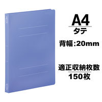 キングジム シンプリーズフラットファイル<PP> 青 4437SP-B 1セット(1冊×10)