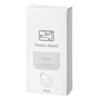 プラス チームデミ メンディングテープ+ディスペンサー ねず 31433 1個