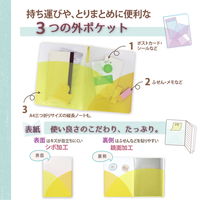 プラス PASTY クリアファイル B5 20ポケット レモンイエロー 98426 1セット(1冊×10)