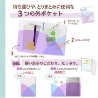 プラス PASTY クリアファイル B5 20ポケット ブルーベリーパープル 98423 1セット(1冊×10)