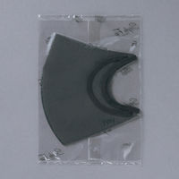 玉川衛材 フィッティ スタイルフィットプラス ダークグレー やや大きめサイズ 使い捨て　不織布　1袋（7枚入）