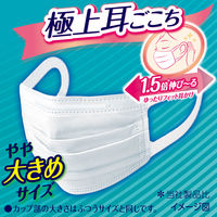 超快適マスク 極上耳ごこち プリーツタイプ ホワイト やや大きめ 1袋（7枚入） ユニ・チャーム 日本製