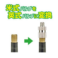 パール金属 バルブ変換アダプター 米式→英式 Y-3502 1個（直送品）