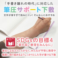 共栄プラスチック 軟質 下敷き 透明カラーのしっかりシタ字キ A4 グレープ TCS-A4-GR 1セット(1枚×5)（直送品）