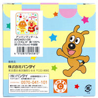 日繊商工 アンパンマン ミニタオル アンパンマンチーム 約25×25cm 1枚入 AP24051OR 1枚（直送品）