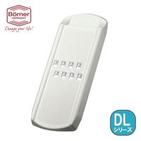 Borner ベルナーDL カーリー 白 BORSXDW000292 1個（直送品）