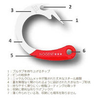 NOGENT NOG0405H ノジャン プルトップオープナー ティラノ TIRANO MTM1903CRE 1個（直送品）