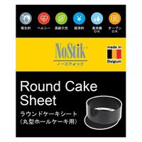 NoStik ラウンドケーキシート丸型ホールケーキ用 直径21cm7号 1セット NOSRCS21_7 1個（直送品）