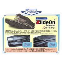 ズライドオン 5B-2 シルバー 角プルタブ ZIP105335B2S 1個（直送品）