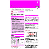 山本漢方ハトムギ錠 252錠 山本漢方製薬 ヨクイニン錠 いぼ、皮膚のあれ パウチタイプ【第3類医薬品】