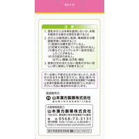 センナ大黄甘草便秘錠 360錠 山本漢方製薬 漢方便秘薬【指定第2類医薬品】