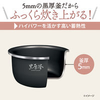 象印マホービン 小容量マイコン炊飯ジャー 3合 NL-BY05-BA 1個