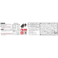 味よか隊とんこつラーメン博多 71ｇ 1セット（1個×3） マルタイ