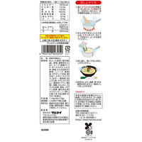 一幸舎監修棒ラーメン 115ｇ 1セット（1袋×3） マルタイ
