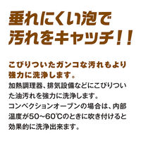 ヨゴレトレールストロング 業務用 5kg 油汚れ用強力洗浄剤 キッチン 厨房 洗剤 1セット（1個×3） サラヤ