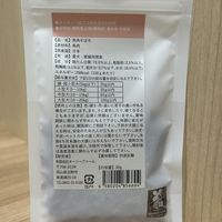 Nagaiki 馬肉そぼろ 無添加 国産 30g 3袋 オーシーファーム 犬用 おやつ