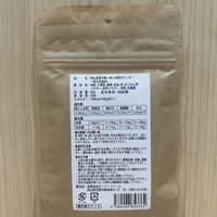 平飼い卵と米粉のクッキー 岡山県産 糀＆乳酸菌 無添加 国産 30g 3袋 オーシーファーム 犬用 おやつ