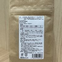 平飼い卵と米粉のクッキー 岡山県産 モリンガ＆きくいも 無添加 国産 30g 3袋 オーシーファーム 犬用 おやつ