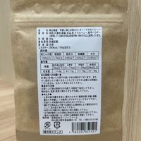 平飼い卵と米粉のクッキー 岡山県産 マヌカハニー 無添加 国産 30g 3袋 オーシーファーム 犬用 おやつ