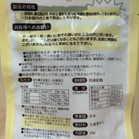 七面鳥すじ 無添加 国産 25g 3袋 オーシーファーム 犬用 おやつ