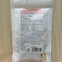 Nagaiki おりんごコロコロ 無添加 国産 20g 3袋 オーシーファーム 犬用 おやつ