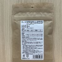 平飼い卵と米粉のクッキー 岡山県産 焼き安納芋＆紫芋 無添加 国産 30g 3袋 オーシーファーム 犬用 おやつ