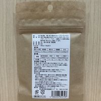 平飼い卵と米粉のクッキー 岡山県産 ベリープリンセス 無添加 国産 30g 3袋 オーシーファーム 犬用 おやつ