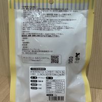 ヤゲンなんこつ 無添加 国産 30g 3袋 オーシーファーム 犬用 おやつ