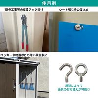 超強力マグネットフック　 60ｍｍ2WAYタイプ GOHMー60 1箱 垂直 約90kgf / 側面 約18kgf