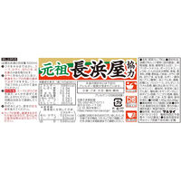 元祖長浜屋協力豚骨ラーメン 145ｇ 1セット（1個×6） マルタイ