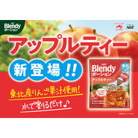 【ポーション】味の素AGF ブレンディ ポーション アップルティー 1袋（5個入）