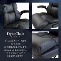 ネットフォース ダイン エグゼクティブチェア PUレザー 肘付 オフィスチェア ブラック DYN-1-AW-BK 1脚（直送品）