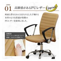 Netforce オフィスチェア キューチェア レザーチェア 肘付 合成皮革 グレー 事務椅子 1脚（直送品）