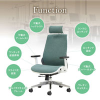 Netforce ウェルビー ファブリックチェア 肘付 ヘッドレスト付 モスグリーン WLB-2AH-AW-GN 1脚（直送品）