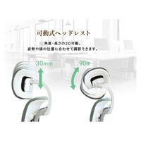 Netforce ウェルビー ファブリックチェア 専用ヘッドレスト オプション ストーングレー WLB-2H-AW-GY 1個（直送品）