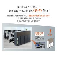 ネットフォース ワークプロ キャビネット 天板・幕板付 シリンダー錠 ブラック×ダークブラウン WPC-08TM-AW-BKDBR 1台（直送品）