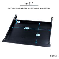 ネットフォース ワークプロ スチールデスク 専用オプション 引き出し 追加部材 ブラック WPD-H10-H-AW 1個（直送品）