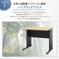 ネットフォース ワークプロ スチール デスク 幅1400×奥行700×720mm ブラック×ナチュラル WPD-H147-AW-NA 1台（直送品）