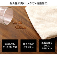 【軒先渡し】萩原 ダイニングテーブル 幅1380×奥行800×高さ700mm グレー LT-4771GY 1台（直送品）