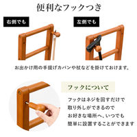 【軒先渡し】萩原 手摺り付き玄関踏み台 VH-7938LBR-W 1台（直送品）