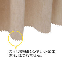 フォレストリンク カフェカーテン 天然素材風 防炎 厚地 1400×1800mm ベージュ ca1015be-140-180 1枚（直送品）