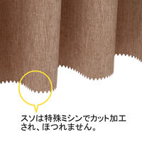 フォレストリンク カフェカーテン 天然素材風 防炎 厚地 900×350mm ライトブラウン ca1015lbr-90-35 1枚（直送品）