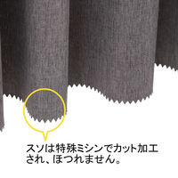 フォレストリンク カフェカーテン 天然素材風 防炎 厚地 1400×500mm グレー ca1015gr-140-50 1枚（直送品）