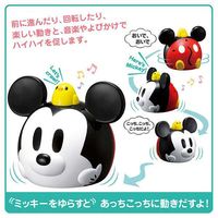 タカラトミー はじめて英語 いっしょにおいでよ！ ミッキーマウス 1個