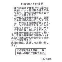 ローゲージキラキラワッチ オフホワイト LAKOLE/ラコレ