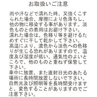 スクエアビックトートバック ウェーブガラ LAKOLE/ラコレ