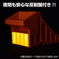 ジェットイノウエ 乗用車用タイヤストッパー 2個セット トラロープ付 車輪止め 509985 1セット