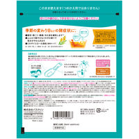 きき湯 炭酸入浴剤 季節香る炭酸湯 ミモザの香り 360g ミモザイエローのお湯（透明タイプ）1セット（1個×2） アース製薬